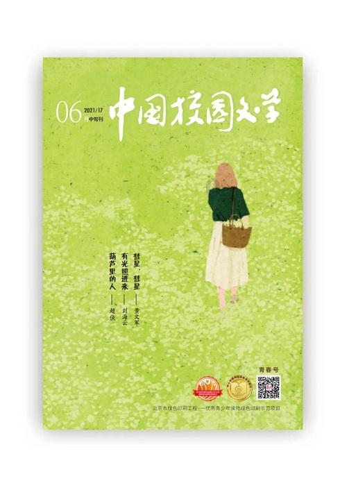 长期跑步的人，免疫力有没有可能比常人好很多？