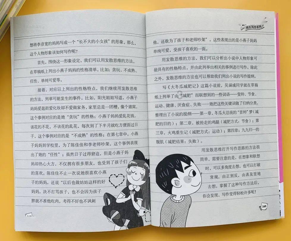 再次愚弄