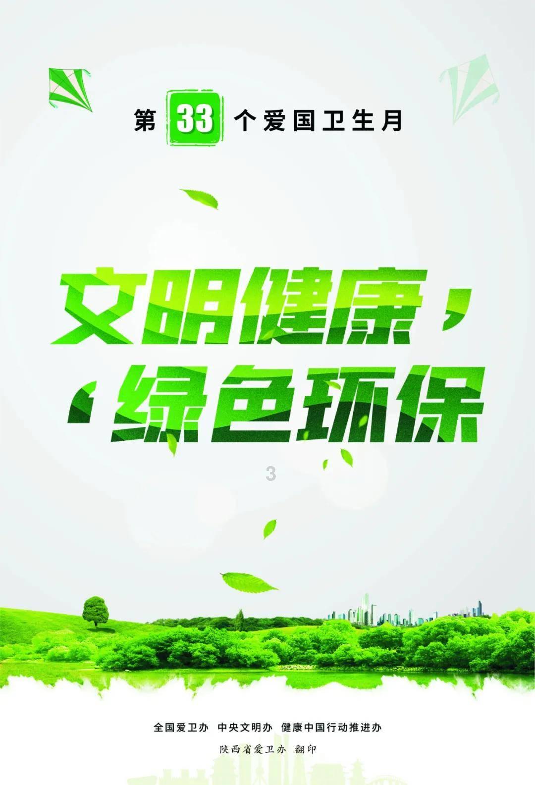 逗小猴开心系列206